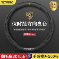 Porsche Steering Wheel Cover Porsche Steering Wheel Cover Macan Cayenne Panamera 911 718 Suede Carbo