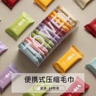 Two Yuan 2 Yuan Compressed Towel 2 Yuan Practical Small Product 2 Yuan Goods Disposable Compressed T