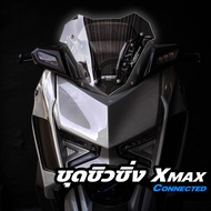 Revolution Chew Bracket For YAMAHA XMAX300 Year 2023 Of XMAX Accessories Shields Aluminum Workpiece Easy To Install Straight Model.