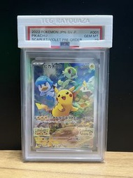 Pokémon PTCG 日版 2022 比卡超 Pikachu 朱紫 Scarlet & Violet Promo