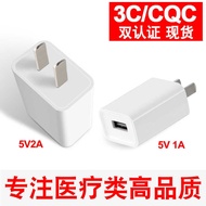 5V2A Charger 5V1A 3C Certified 1a CQC Home Appliance Charging Head Mobile Phone Power Adapter