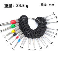 Car Terminal Ejector, Wire Harness Terminal Ejector, Terminal Disassembly Tool, Terminal Ejector Eje