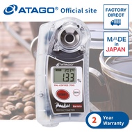 【FREE SHIPPING】ATAGO PAL-COFFEE (TDS) Digital Pocket Refractometer for Coffee Atago PAL Coffee Tool Digital Coffee Refractometer Kopi
