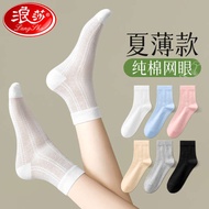 ✻Langsha socks summer thin women's 100% cotton mid-tube spring and autumn sweat absorption and odor prevention summer white women's cotton socks❦