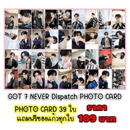 GOT 7 NEVER Dispatch 3 HD PHOTO CARD 36 Sheets Clear Envelopes For Every Picture IGOT7 Akase Ahgase