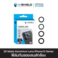 [ฟิล์มกล้อง iPhone 15Pro / ProMax]HI-SHIELD กระจกกันเลนส์กล้อง 3D Matte Aluminium Lens รุ่น iPhone 15Pro / ProMax