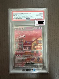 2023 Pokemon Mew ex 151 Ultra-Premium Collection PSA 10