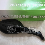 Locomotive Factory X SENSE 4V Rearview Mirror KYMCO Genuine Parts