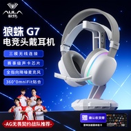 AULA | Wired Wireless FPS Gaming Noise Cancellation Headphones