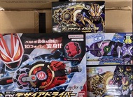 謝絕議價盒控驗屍官全新4盒不散賣幪面超人Geats 極狐變身腰帶 geats desire driver DX set golden fever Fatasy Raise Buckle  SHINOB