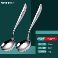 Olodo | 316 Stainless Steel Children Household Large Luxury Spoon