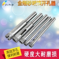 Emery Drill Bit Glass Hole Saw Ceramic Tile Ceramic Glass Tile Punching Tool Hole Reamer 4-48mm