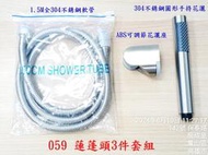 SUS304不銹鋼圓形圓管淋浴增壓手持花灑 洗浴噴頭蓮蓬頭 059