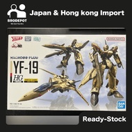 [Ready stock] Bandai HG Model Kits - 1/100 YF-19 The Super Dimension Fortress Macross