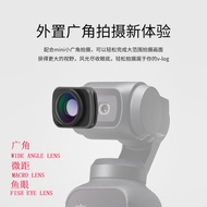 HP MATA Accessories DJI OMSO POCKET3 Dajiang Lin Eye Bag Camera Lens
