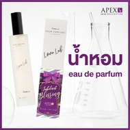 THE FORMULA LOVE LAB น้ำหอม Eau De Parfum ติดทนทั้งวัน กลิ่นสะอาด เหมาะทั้งชายและหญิง 100 ml.