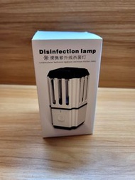 無線紫外線殺菌燈 Portable UV Disinfection Lamp