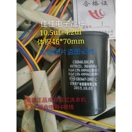 Capacitor CBB60, SH, PO, 10.5 uf+4.2 uf/450vAC Double Tank Washing Machine Combination Capacitor 4 W