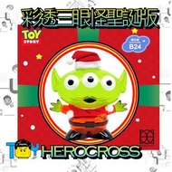 【玩具病】現貨快出 HEROCROSS巨大彩透三眼怪聖誕版聖誕大禮包