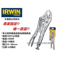 [Taipei Yichang] IRWIN VISE-GRIP American Handshake Brand Universal Pliers 10WR 7WR Quality Assuranc