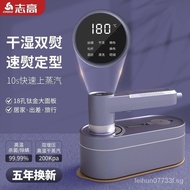 Chigo Hand-Held Garment Steamer Household Pressing Machines Foldable Handheld Smart Steam and Dry Iron Ironing Iron