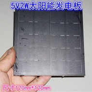 Solar Power Generator 5V2W Resin Type Solar Panel Size 120mm * 120mm