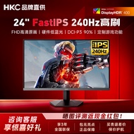 HKC Display 24 Inch 240HZ Display 180 External Notebook 27 Computer 2K Screen G24H3MAX