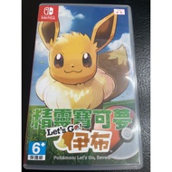 [Dongjing Video Game] NS Pokémon Lets Go Eevee Taiwan Agent Packaging Chinese Version