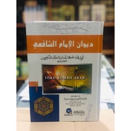BOOK Diwa Imam Syafi'i DKI | DIWAN IMAM SYAFII DKI Beirut Original Cream Paper ديوان الإمام الشافعي