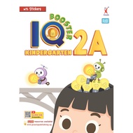 IQ Booster 2026 (New Version) Kindergarten 2A 2B 2C