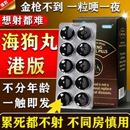 Genuine Guaranteed Sea Dog Maru Hong Kong Version Music Dao Hong Kong Official Flagship Store Import