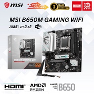 MSI B650M GAMING WiFi AM5 mATX Motherboard Combo | Ryzen 5 7500F / 7600 / 7600X / Ryzen 7 7800X3D