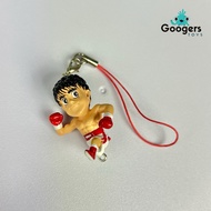 Keychain The First Step Towards Hajime no Ippo