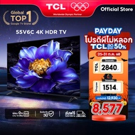 2026NEW 2025 TCL รุ่น V6C ขนาด 55 นิ้ว 4K UHD รุ่น 55V6C HVA Panel ระบบปฏิบัติการ Google8999