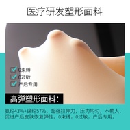 Pelvic Correction Belt Postpartum Recovery Pelvic Belt Hip-Narrowing Hip-Lifting Hip-Narrowing Belt 