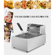 Deep Fryer FH81 Electrical MACHINE Mesin【FUN HUT】