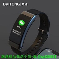 【現貨可開發票】適用華為蘋果AI智能手環通話藍牙耳機測心率血壓健康運動手环男女