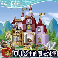Compatible With Lego Disney Girl Series Bell Magic Castle41067 Puzzle Building Block Toys For Children10565