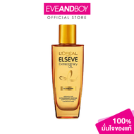 LOREAL - Elseve ExtraordinaryOil