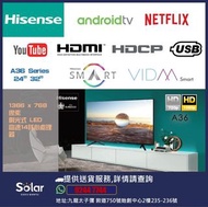 🎉Hisense 海信 A36 Series 高清智能電視 HK24A36 HK32A36(1001)🎉