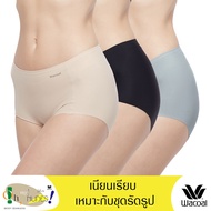 Wacoal Oh My Nudes! Feel Free Panty Set 3 pcs. เซ็ตกางเกงชั้นในไร้รอยตะเข็บ 1 เซ็ต 3 ชิ้น - WU4999/W