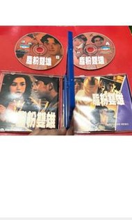 脂粉雙雄（彩色圖案VCD）譚詠麟洪金寶林敏聰唐麗球