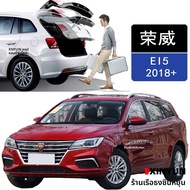 ฝาท้ายไฟฟ้าสำหรับ Roewe EI5 ยกอัตโนมัติ