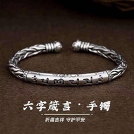 24-year new six-character proverb bracelet adjustable ethnic 24 new Style six-character proverb brac