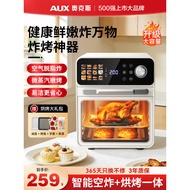 Small household baking electric oven all-in-one air microwave oven new model2026Oaks 3-in-1 Speciali