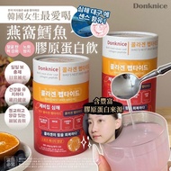 韓國 Donknice 燕窩鱈魚膠原蛋白粉