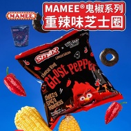 WGP7 Malaysia MAMEE Mummy Ghost Pepper Noodle Cheese Ring Extra Spicy Velcro Dry Mix Instant Noodle 