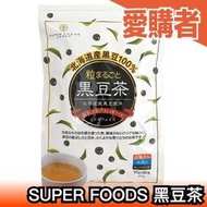 日本 SUPER FOODS JAPAN 黑豆茶 300g 北海道產 亞馬遜熱銷 黑豆 無添加 無咖啡因 消水腫