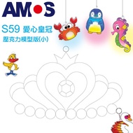 Korea AMOS Acrylic Model Version (Small) -S59 Love Crown Small Charm Rubbing Stamping Mold Glass Pai