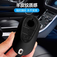 Suitable for Mercedes-Benz S-Class S400LS450LS500L Car Key Cover G-Class GLE/GLB/GLA Black Samurai B